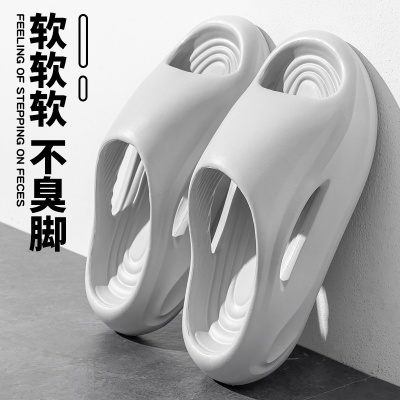 eva防臭拖鞋男士夏季2025新款室内家居踩屎感外穿不臭脚凉鞋男款