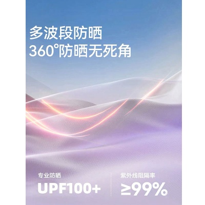原纱防晒衣冰丝女upf100+男防晒服可拆卸帽檐凉感户外骑行皮肤衣