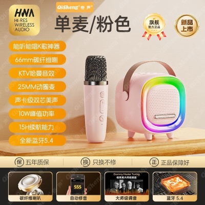 D8抖音爆款k歌蓝牙音箱麦克风音响无线一体机儿童家庭KTV套装