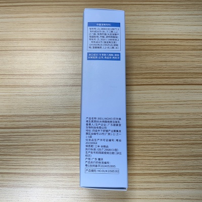 贝玲美维生素原B5水杨酸焕颜洁面乳100g清洁去油黑头洗面奶护肤品