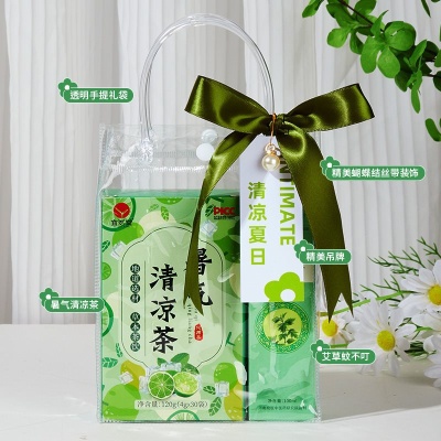 夏日清凉礼盒防暑降温包套装定.制礼包清凉一夏伴手礼公司商务礼