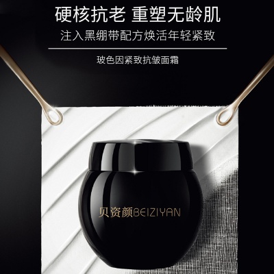 复大化妆品OEMODM代加工护肤品贴牌定制补水保湿面霜加工生产工厂