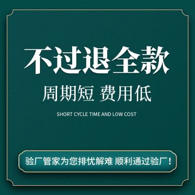 BCI良好棉花认证咨询 BCI良好棉花验厂咨询机构 纺织品验厂认证