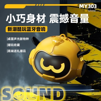 蓝牙音箱家用无线小音响低音炮小型超重低音高音质车载电脑户外