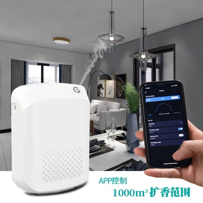 跨境香薰机智能扩香机商用喷香机家用香氛机酒店会所加香机