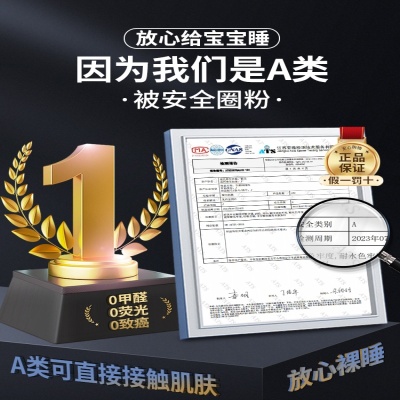 秋冬爆款A类獭兔毛牛奶绒四件套加厚保暖高克重兔兔绒跨境爆品款