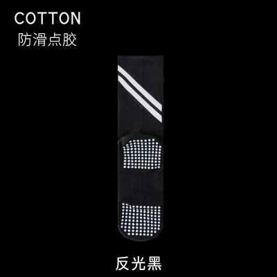 专业公路自行车反光骑行袜男士棉袜点胶防滑户外运动马拉松袜子批