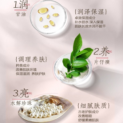 片仔癀珍珠霜皇后牌珍珠膏补水保湿面霜提亮祛痘护肤品批发代发厂