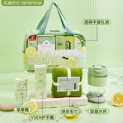夏日清凉礼盒伴手礼实用礼品防暑降温套装公司团建入职大礼包