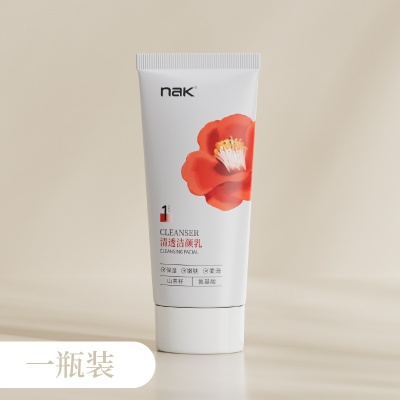 nak补水保湿控油紧致面霜一件代发精华液爽肤水一件起批护肤套装