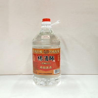 浓香型白酒53度散装白酒整箱批发高粱酒纯粮食酒高度散装