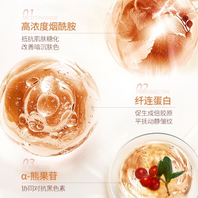 直播爆款芊茗草美白精华液 抗皱紧致滋润提亮护肤次抛精华液原液