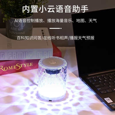 源头厂家AI智能音响蓝牙网红水晶灯户外便捷式AI声控蓝牙音箱