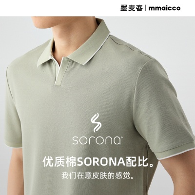 墨麦客男装索罗娜凉感抑菌polo衫男2025夏新款撞色男士短袖71800.