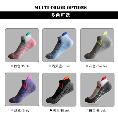 厂家批发运动袜女毛巾底短袜防摩擦拼色系网眼透气跑步袜户外袜子