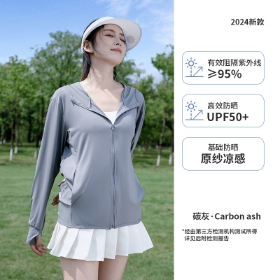 夏季新款防晒衣冰丝男女通用防晒服户外运动轻薄透气钓鱼防紫外线