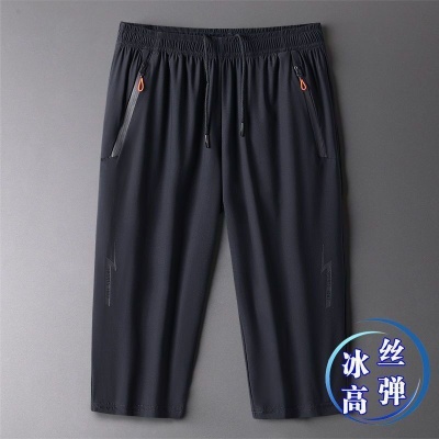 战狼世家新款冰丝七分裤男士夏季薄款宽松休闲运动裤大码速干裤男