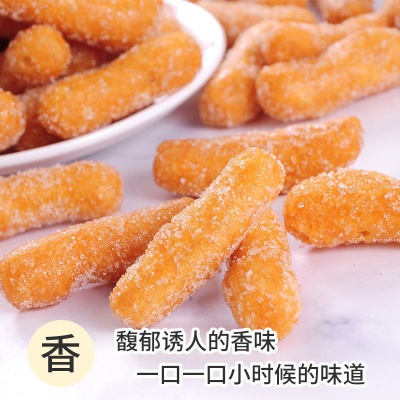 包邮江米条雪花条散装糕点老式传统果子250g/1/3/5斤休闲零食