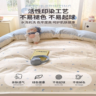 大学生宿舍纯棉三件套床上用品全棉床单被子罩床垫六件套拎包入住