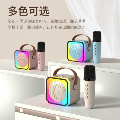跨境新款K歌无线蓝牙音响P8炫彩家用KTV双麦克风一体机蓝牙音箱