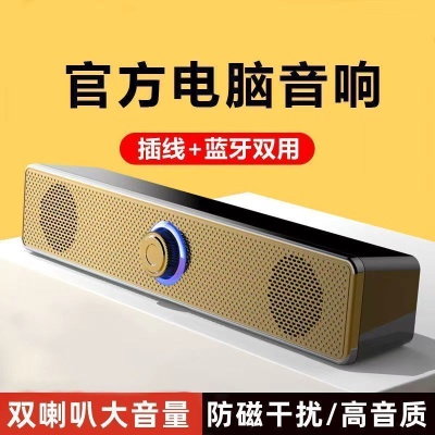 音响长方形有线蓝牙小音箱超重低音炮音响电脑台式无线蓝牙音箱