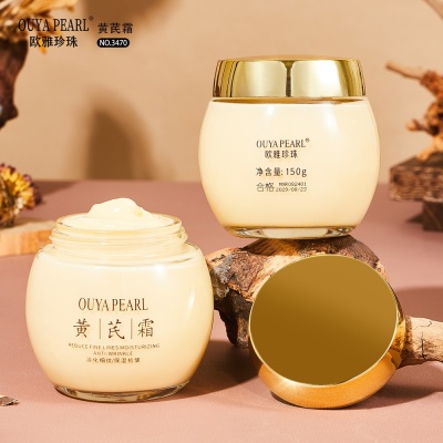 黄芪霜欧雅珍珠草本植物萃取老牌国货保湿护肤品抗皱黄氏面霜补水
