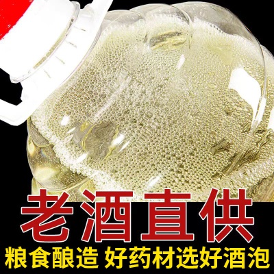 贵州散酒批发53度粮食酒泡酒用酒5L桶装酒酱香型散装白酒量大从优