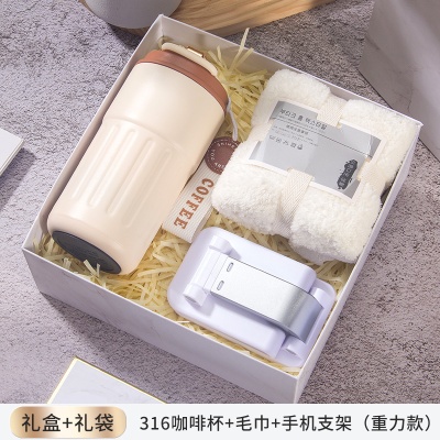 夏季防晒套装实用小礼品制定LOGO公司开业活动送客户夏日伴手礼