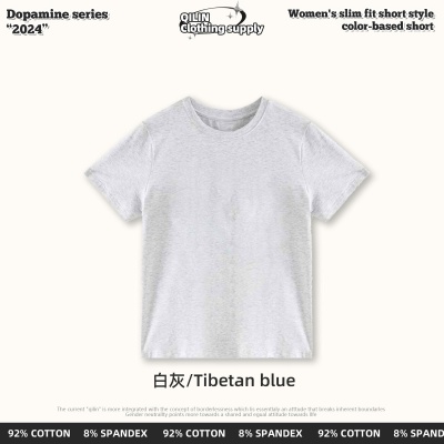 220g圆领正肩短袖t恤爆款上衣新款纯棉修身低基础款女装夏季2024