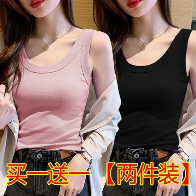 单/两件 U领冰丝螺纹吊带背心女春夏外穿修身百搭无袖t恤低领上衣
