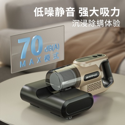 新款除螨仪家用手持款吸尘器二合一床上除螨虫神器宿舍紫外线杀菌
