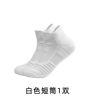 球袜子男加厚毛巾底毛圈袜精英袜中长筒高帮跑步户外袜运动袜子