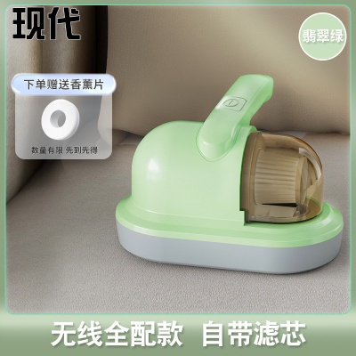 现代仪家用床用紫外线虫吸尘器小型去吸螨虫无线源头工厂一件批发