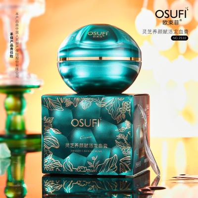 欧束菲灵芝养颜赋活龙血膏面霜50g贵妇膏抖音快手护肤素颜霜