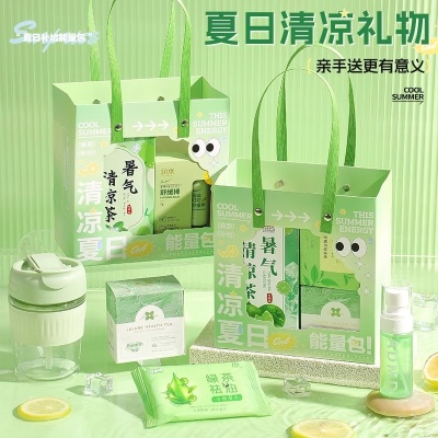 夏日清凉礼盒防暑降温礼品伴手礼套装礼公司送员工福利实用大礼包