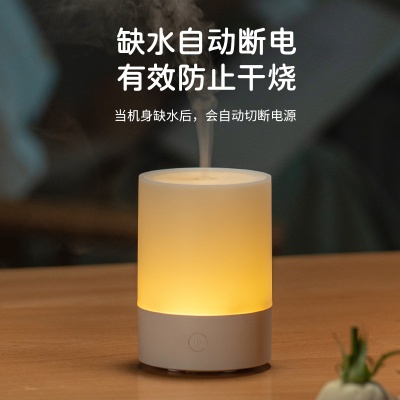 新款炫彩香薰机加湿器家用卧室香薰灯桌面小型扩香机空气加湿器