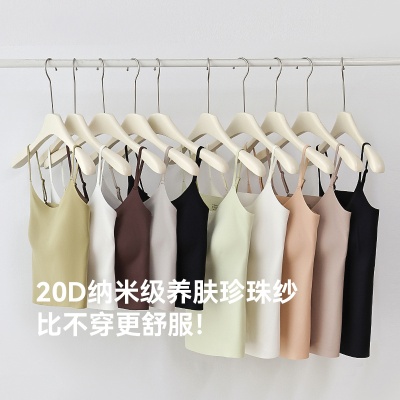 春夏新款吊带背心女珍珠纱无痕美背带胸垫免穿文胸内搭外穿打底薄