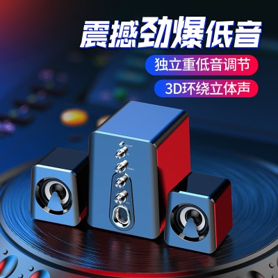 电脑音响台式家用有线小音箱蓝牙多媒体笔记本超重低音炮影响长条