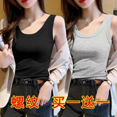 单/两件 U领冰丝螺纹吊带背心女春夏外穿修身百搭无袖t恤低领上衣