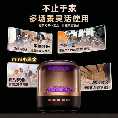 炫彩琉璃灯音响五代蓝牙音箱家用电脑笔记本高颜值礼品音响高颜值