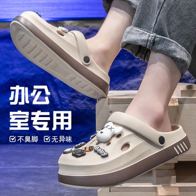 洞洞鞋男款夏季2024新款女男士厚底防滑EVA凉鞋男生开车洞洞拖鞋