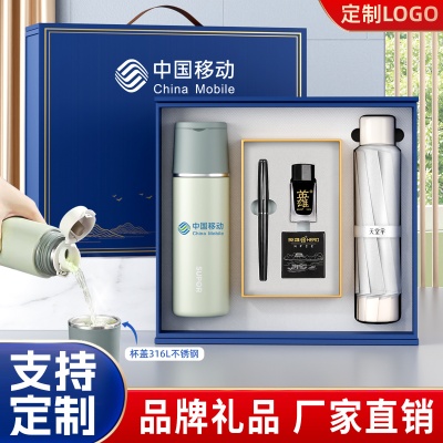 八一建军节礼物退伍纪念品高档品牌联合套装医师节礼品定制伴手礼