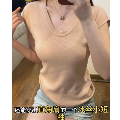 亿涵梦小众U领针织衫正肩短袖t恤女夏设计感修身显瘦短款打底上衣