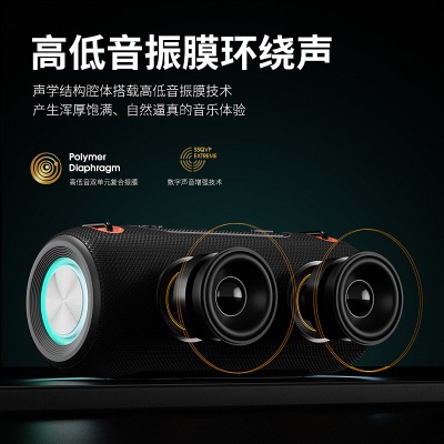 跨境新款30W大功率蓝牙音箱户外防水无线重低音炮便携式插卡音响