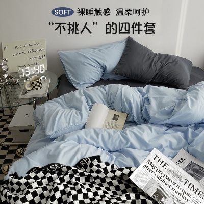 母婴级A类正品床上四件套ins裸睡纯水洗棉床单被套被罩宿舍三件套