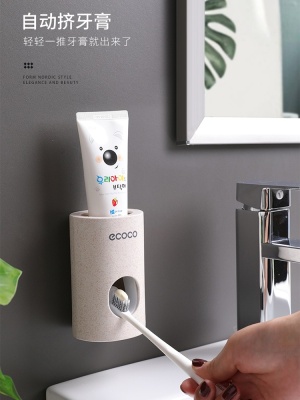 卫生间智能家居用品卫生间大全生活宿舍好物神器居家日用品小百货