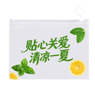 防暑降温套装企业工地工会夏季高温慰问清凉劳保洗漱用品包防暑包