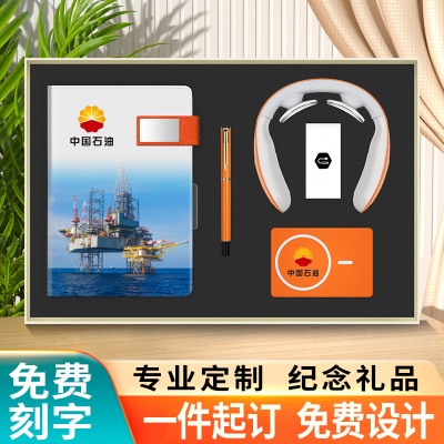 夏日咖啡杯风扇雨伞商务伴手礼盒定制logo开业活动送客户礼品套装