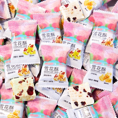 雪花酥蔓越莓牛奶味牛轧糖果喜糖小包装饼干宿舍解馋零食整箱