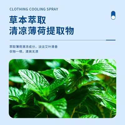 香港大药房夏季清凉喷雾防暑提神醒脑避暑神器军训清凉喷雾批发